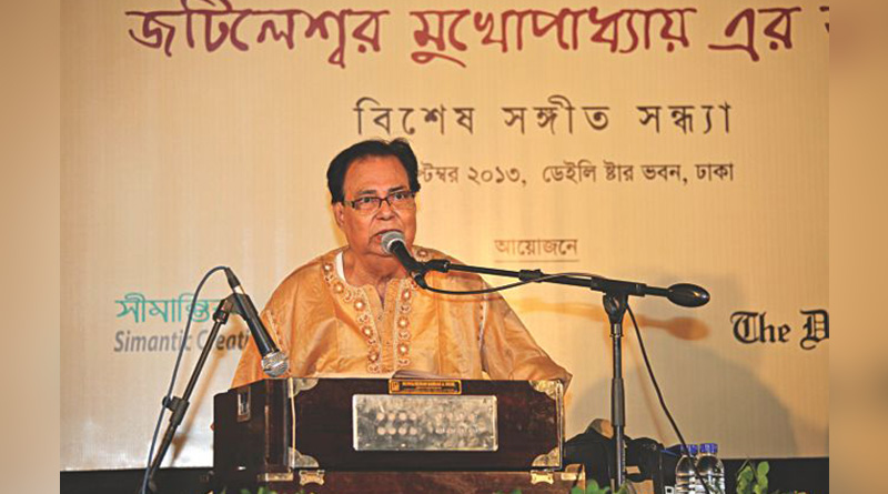 JATILESHWAR-MUKHERJEE