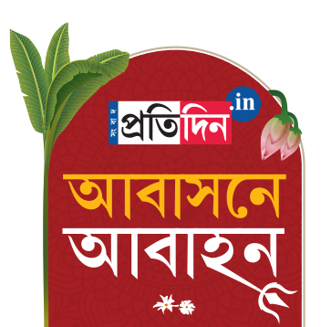 Abashane Abahon 2025 — Housing Durga Puja Contest
