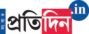 Sangbad Pratidin
