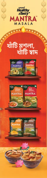 Emami Healthy & Tasty