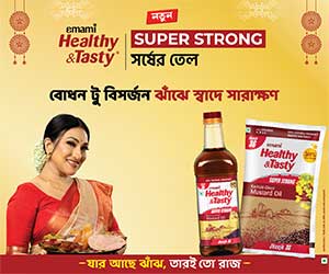 Emami Healthy & Tasty