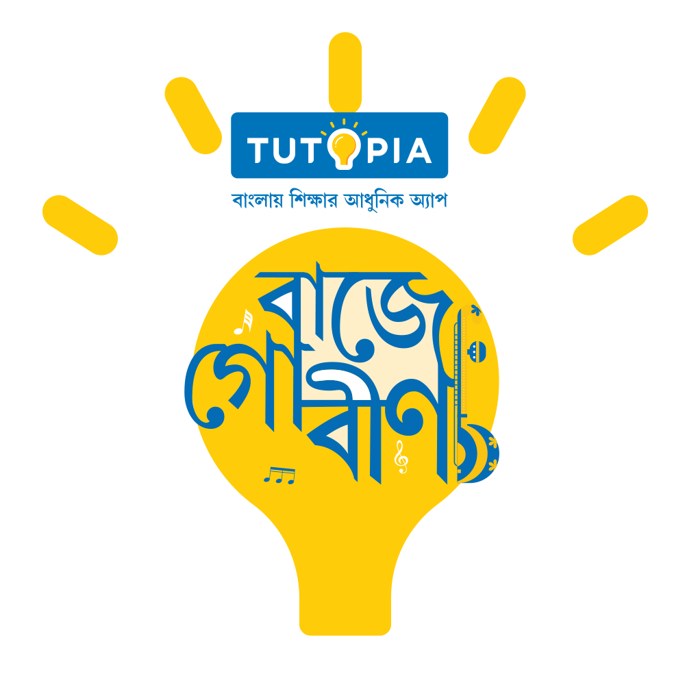Tutopia