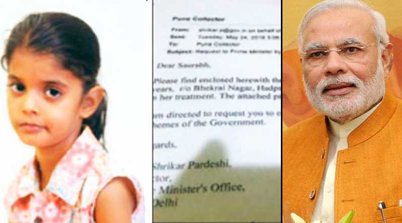 vaishali wrote to modi for help, her  surgery done by modi govt.