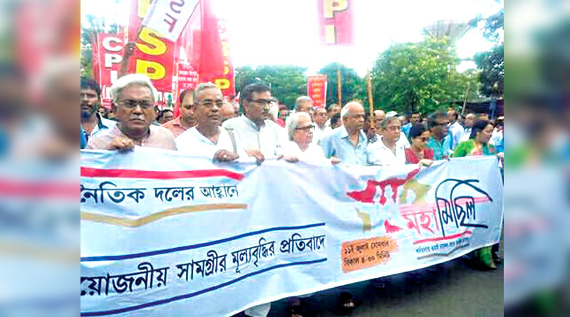 শরিকি চাপে মিছিলে সিপিএম ডাকল না কংগ্রেসকে