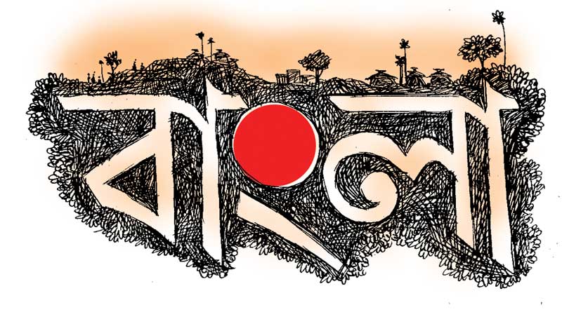 নামে কী বা আসে যায়!
