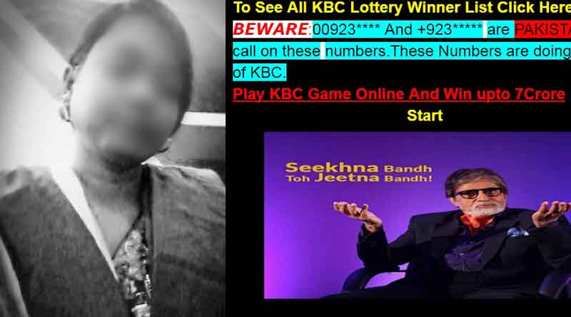 Woman gets cheated by online  lottery game show