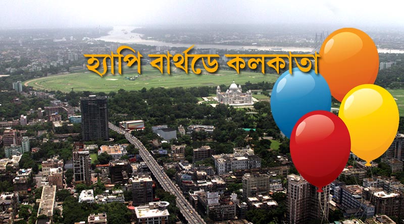 ২৪ আগস্টই কি কলকাতার জন্মদিন?
