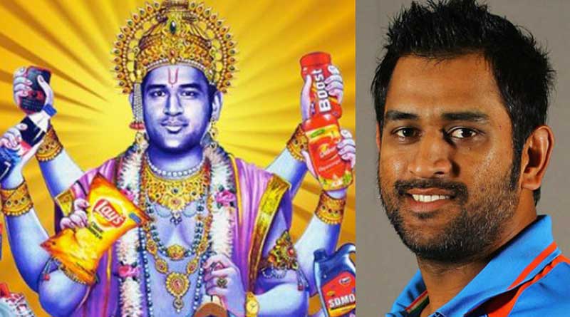 SC quashes case against Dhoni for portraying as God