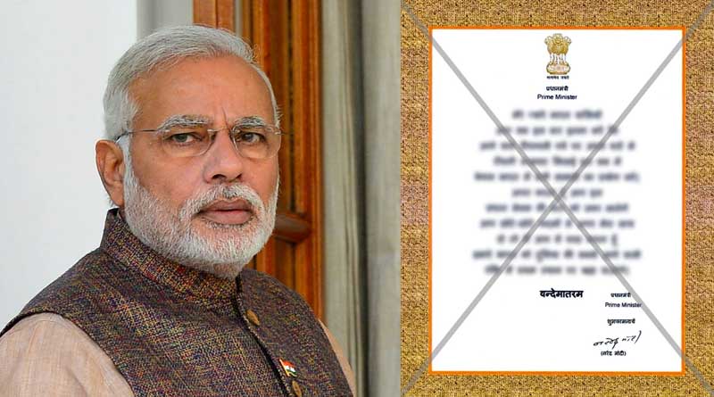PM NArendra Modi's signature forged! PMO worried