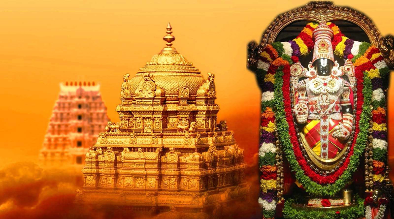 Tirupati temple accepted all notes,debit and credit card 
