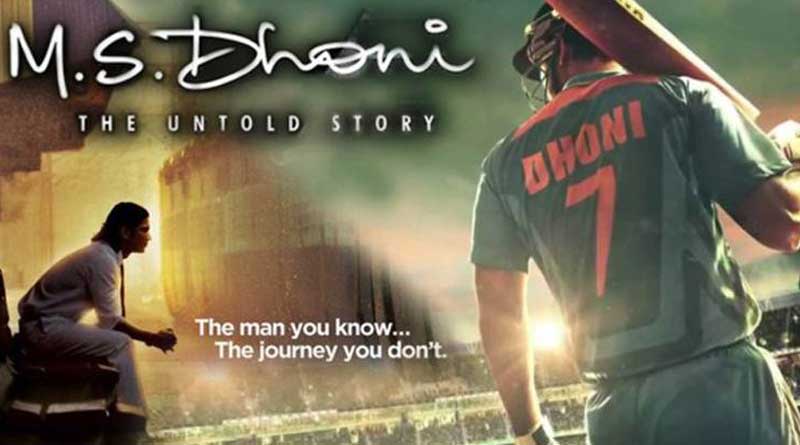 Movie review of M.S. Dhoni: The Untold Story