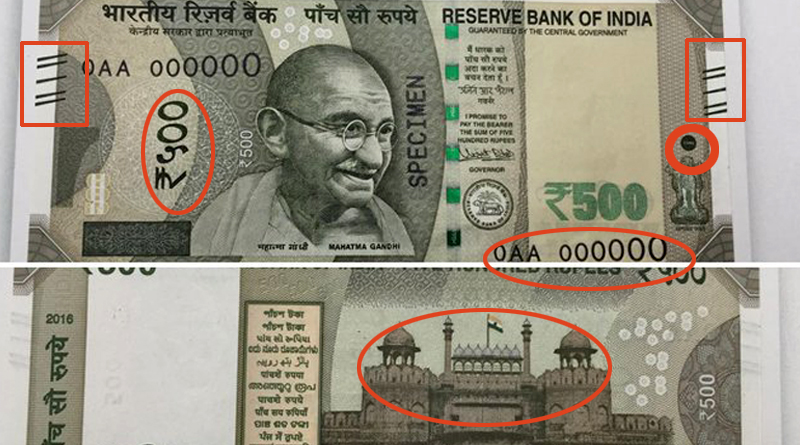 Security Features in New Rs. 500 note