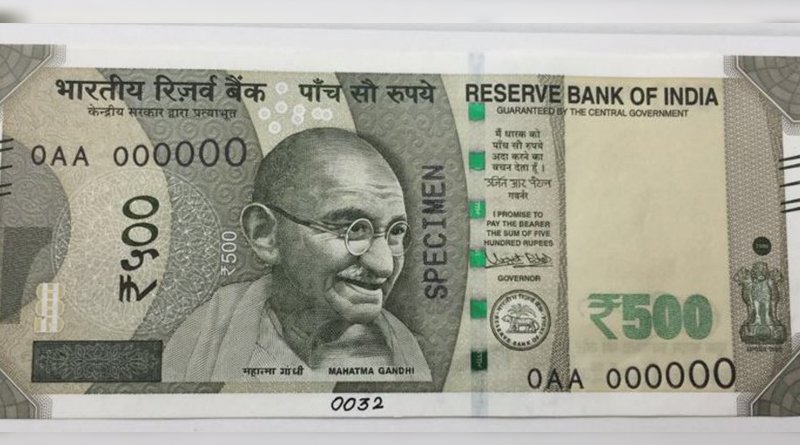 Printing Of New 500 Rupee Note Started At Salboni