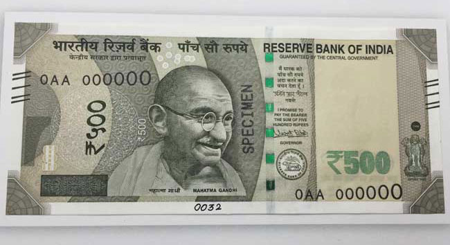 500rs