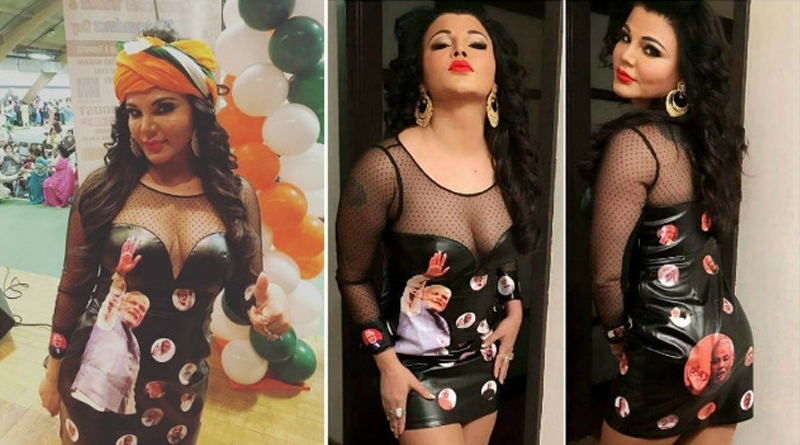 পোশাকে মোদির ছবি, রাখির বিরুদ্ধে এফআইআর