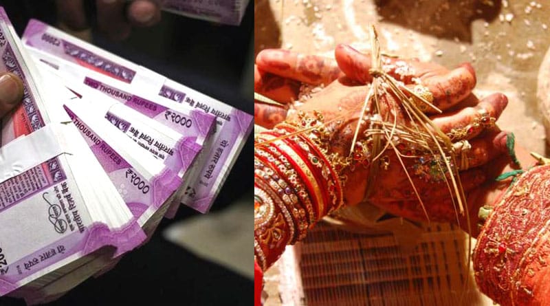 Withdrawing cash for the purpose of marriage is now more tough