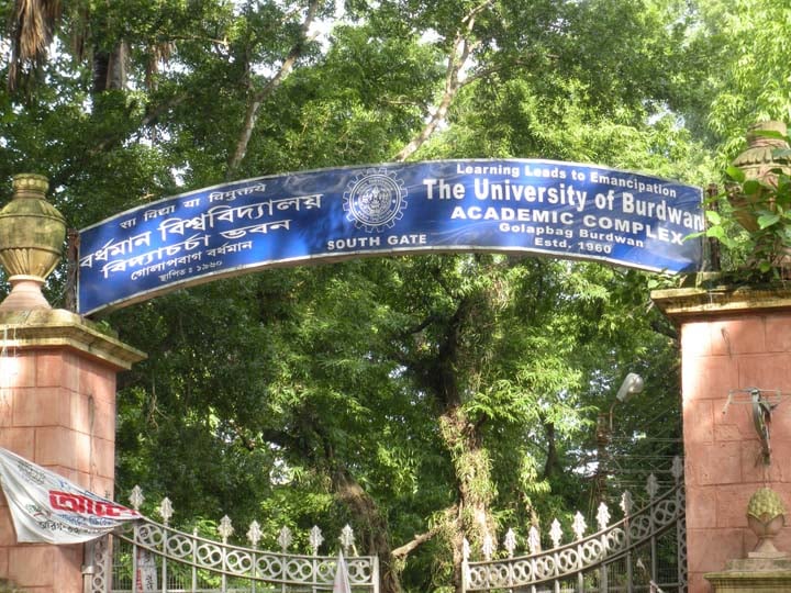 Wrong Question paper distributed among student in  Burdwan University