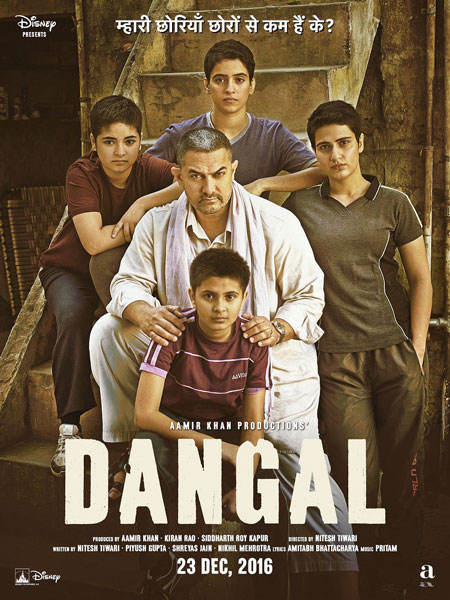 dangal-poster-large-listicl