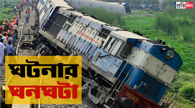 ২০১৬ ভুলবে না যে ঘটনাগুলি