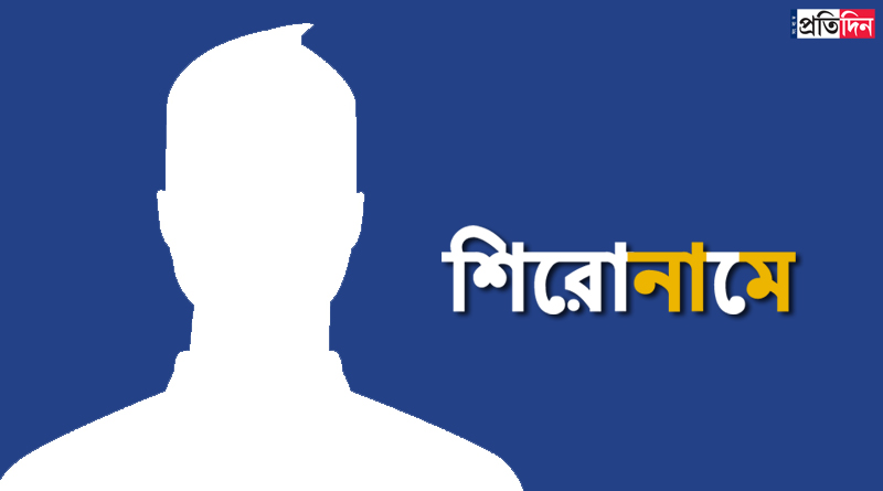 এঁরাই থাকবেন ২০১৬-র সেরা ব্যক্তিত্বদের তালিকায়