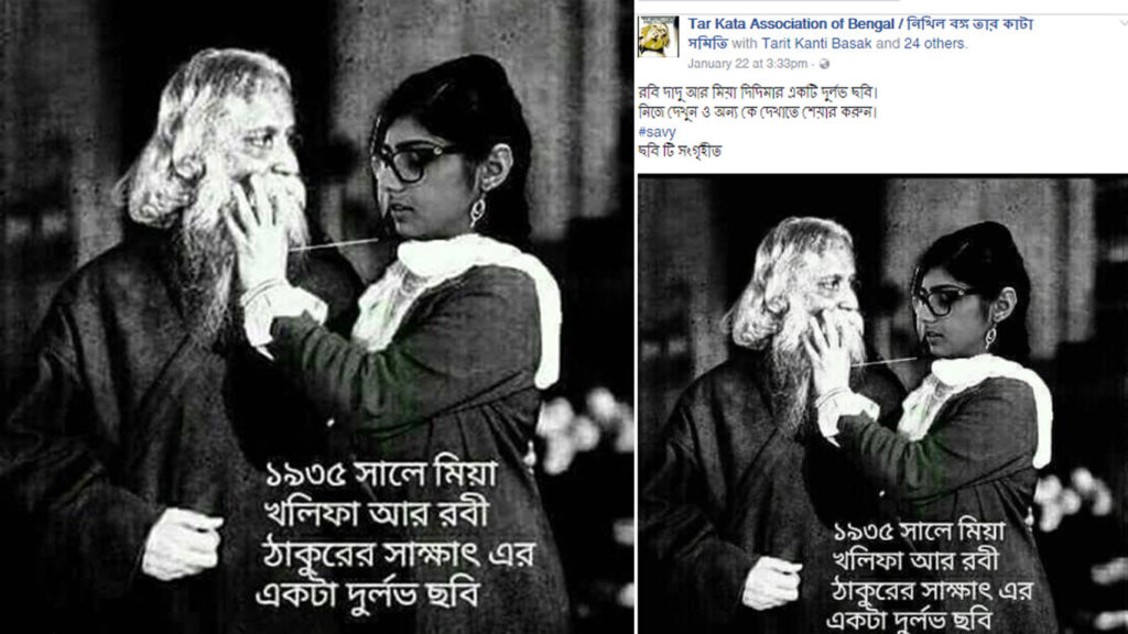 পর্নস্টারের সঙ্গে রবীন্দ্রনাথকে জড়িয়ে বিশ্রী রসিকতা নেটদুনিয়ায়