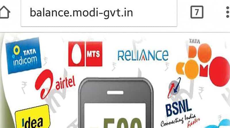  Using PM Modi's name spammers duping people via fake mobile app