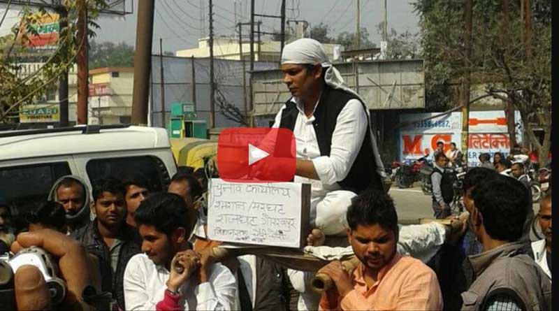 শ্মশানে কার্যালয়, মরার খাটে চড়ে ভোট প্রচারে ‘অর্থি বাবা’