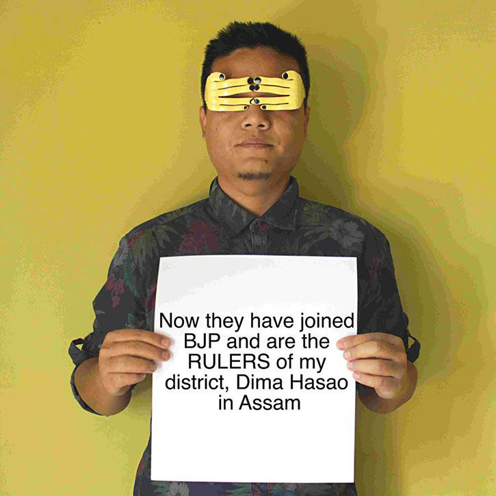 assam7