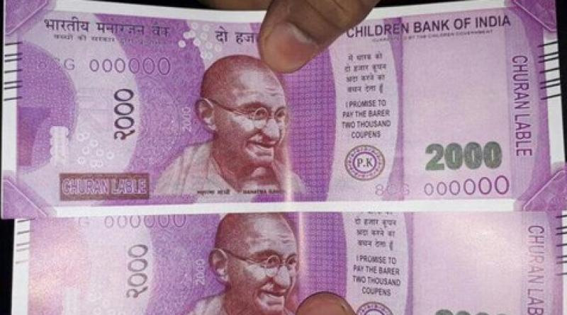 ATM dispenses fake note with children of India written  