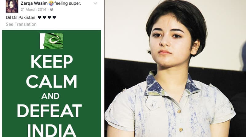 Dangal star Zaira Wasim's mother's love for Pakistan revealed on Facebook