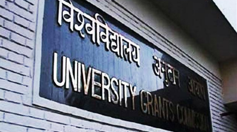 Intership is now Compulsory, UGC says। Sangbad Pratidin