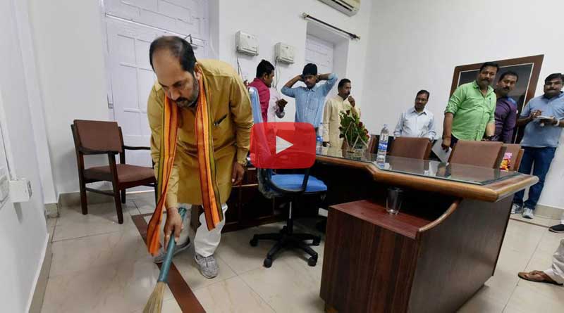 ঝাড়ু হাতে অফিস সাফ করলেন যোগীর মন্ত্রী, ভাইরাল ভিডিও