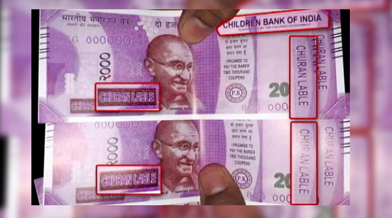  once again fake 2000 Rs note Come Out Of Delhi ATM