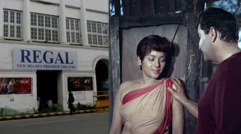 রাজ কাপুরের ‘সঙ্গম’-এ যাত্রা শেষ রিগাল সিনেমা হলের
