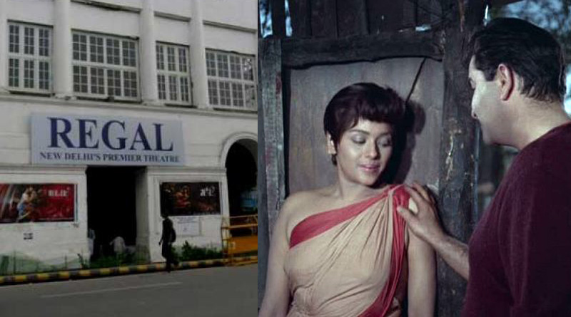 রাজ কাপুরের ‘সঙ্গম’-এ যাত্রা শেষ রিগাল সিনেমা হলের