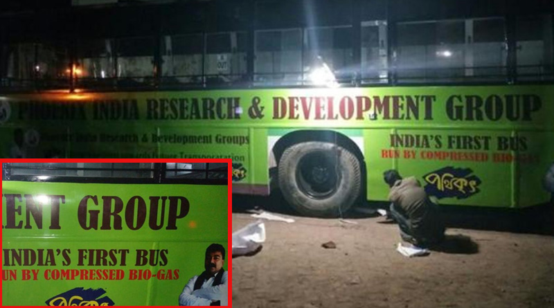 মাত্র ১ টাকা ভাড়ায় ১৭ কিমি যাওয়া যাবে এই বাসে