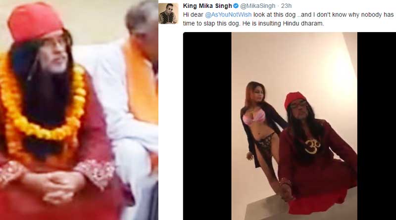স্বামী ওমের ধোলাইয়ে ইচ্ছে পূরণ মিকা সিংয়ের
