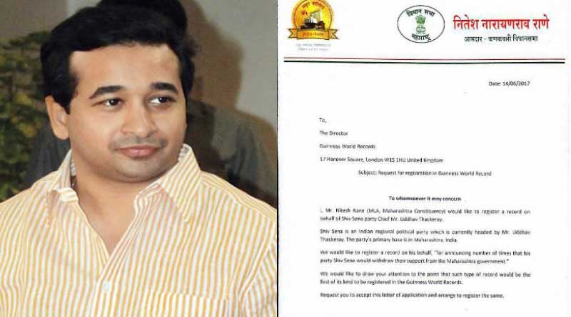 শিব সেনার নাম গিনেস বুকে তোলার সুপারিশ কংগ্রেস বিধায়কের