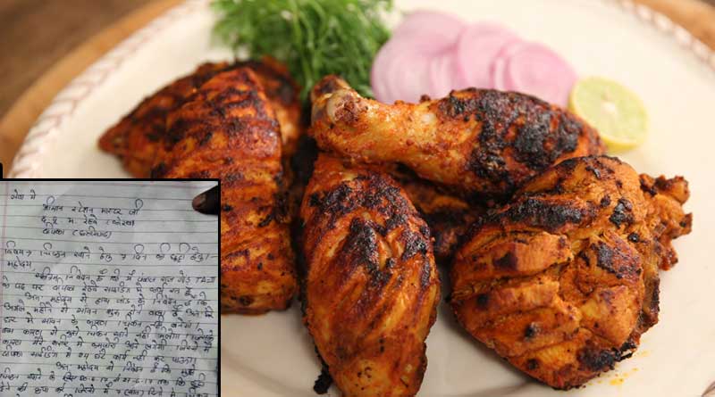 ‘চিকেন’ খাওয়ার জন্য ৭ দিনের ছুটির আরজি রেলকর্মীর