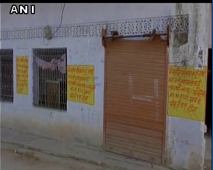 RAJASTHAN WALL.jpg2
