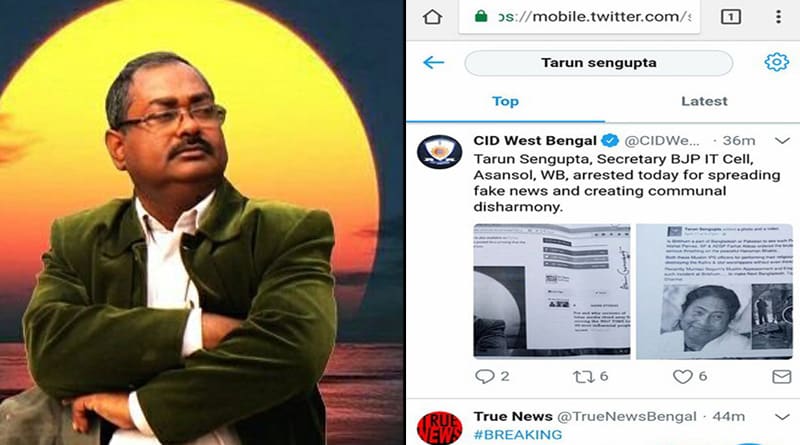 ভুয়ো পোস্ট ছড়ানোর দায়ে আসানসোলে গ্রেপ্তার বিজেপি নেতা