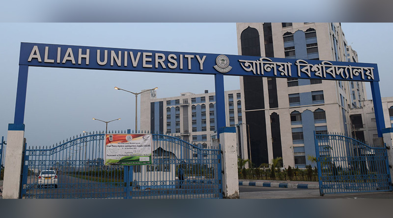 ফেল করেও ভরতির দাবিতে উপাচার্যকে হেনস্তা