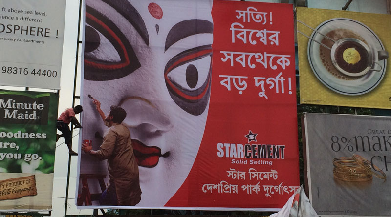 এবার বারোয়ারি পুজোর বিজ্ঞাপনী চটকে রাশ টানতে উদ্যোগী পুরসভা