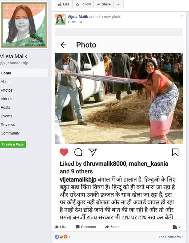 vijeta-malik- 1