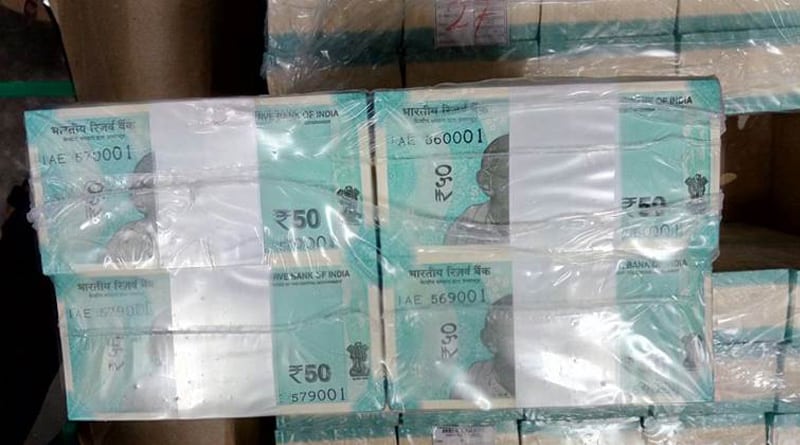 বাজারে আসছে ৫০ টাকার নয়া নোট, দেখুন ছবি