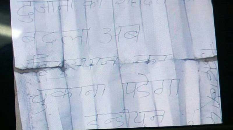 AKALTAKHT-BOMB-2