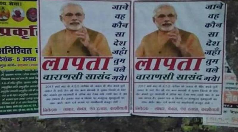 Posters of PM Modi gone ‘missing’ appears in Varanasi
