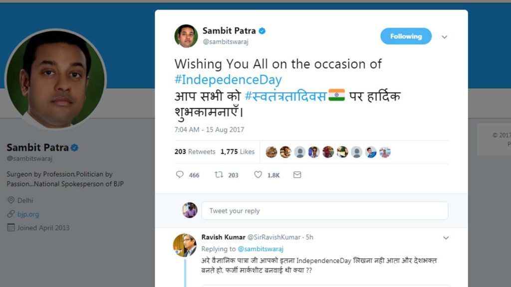 Sambit