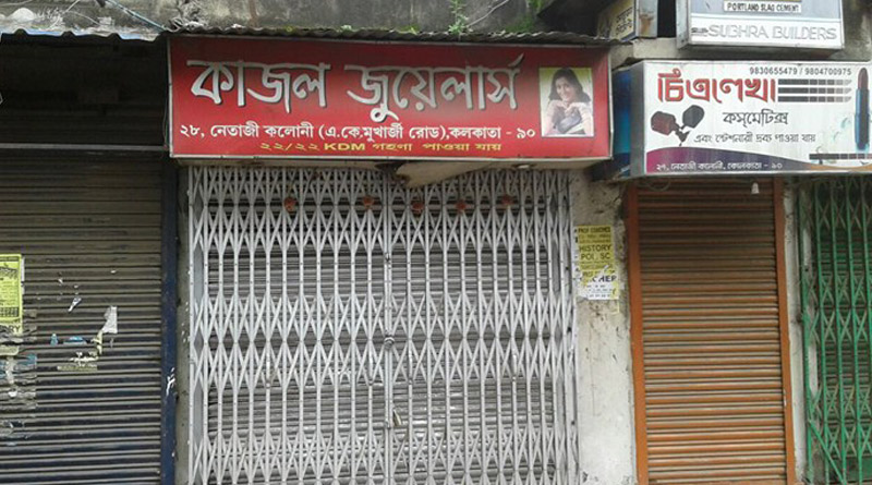সোনার দোকানে দুঃসাহসিক ডাকাতি, লোপাট ৩০ লক্ষ টাকার গয়না