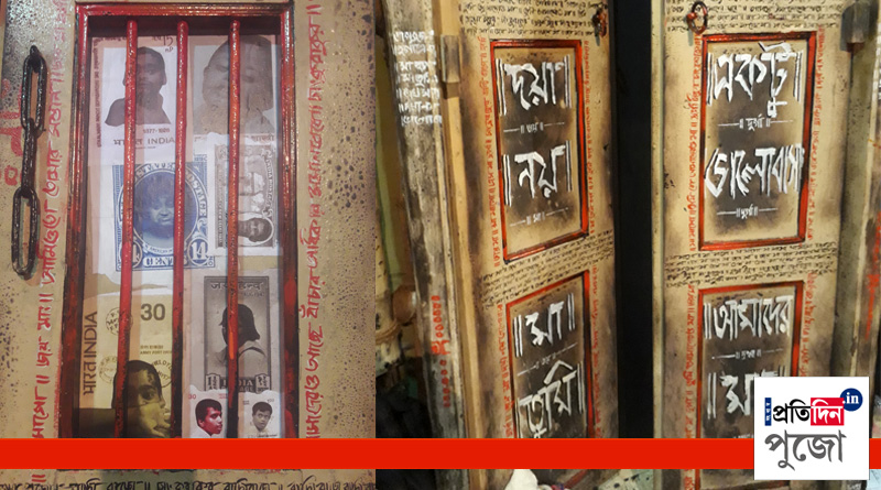 প্রতিবন্ধকতাকে দূরে ঠেলে উৎসবে মাতবে ওরাও, পুজোয় চমক নলিন সরকার স্ট্রিটের